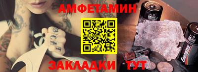 гидра Нягань