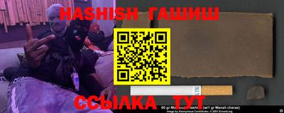 jwh Обь
