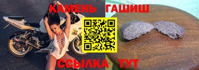 jwh Обь