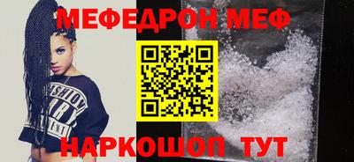 первитин Обнинск