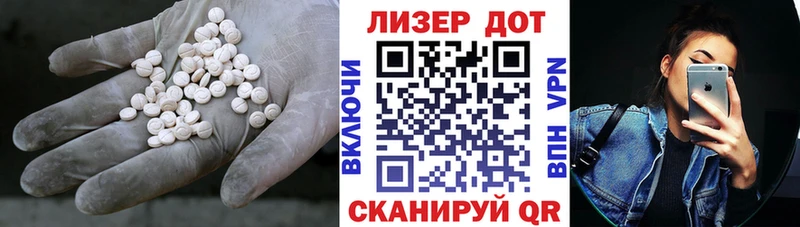 гидра зеркало закладки Ханты-Мансийск ЛСД экстази кислота