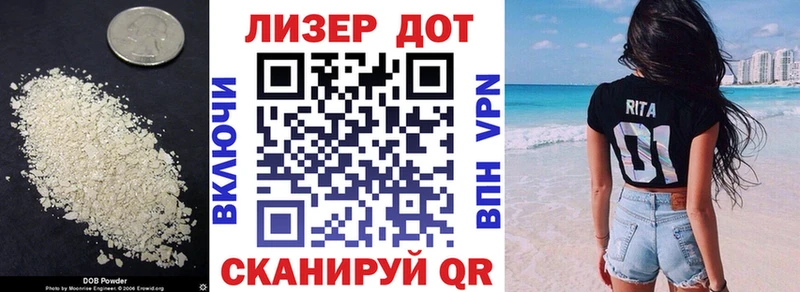 Лсд 25 экстази ecstasy Ханты-Мансийск