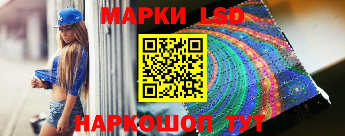 LSD-25 экстази кислота Ханты-Мансийск
