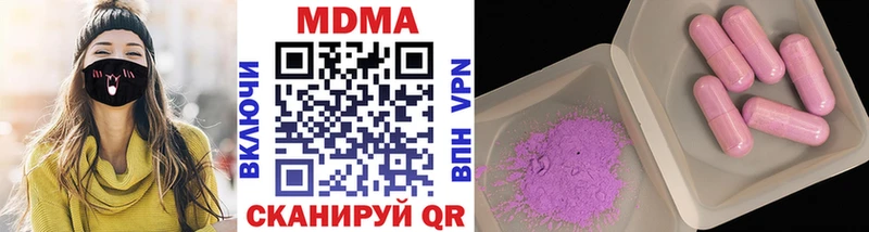 MDMA кристаллы  Ханты-Мансийск 