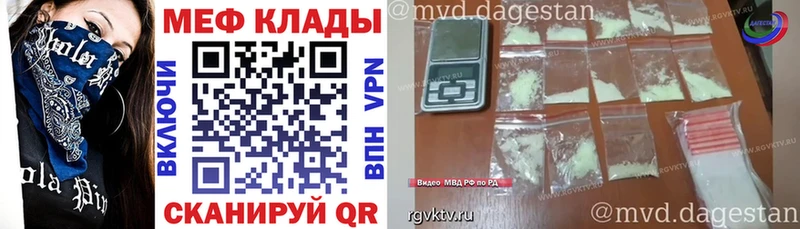 Меф кристаллы  ОМГ ОМГ как войти  Ханты-Мансийск 