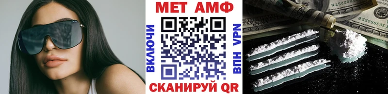 Первитин Декстрометамфетамин 99.9%  где продают наркотики  Ханты-Мансийск 
