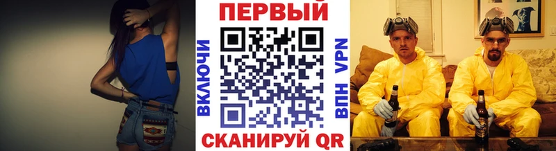 Метамфетамин винт Ханты-Мансийск