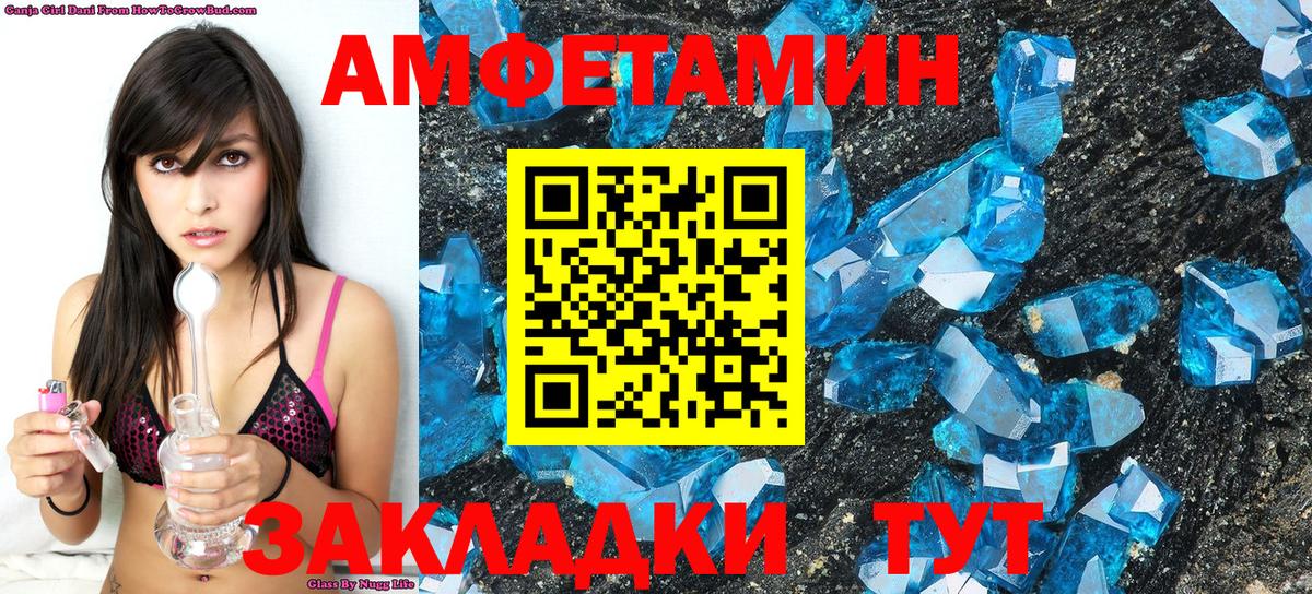 Первитин Декстрометамфетамин 99.9%  Первитин Декстрометамфетамин 99.9%  Метамфетамин  Ханты-Мансийск  Вход с VPN 