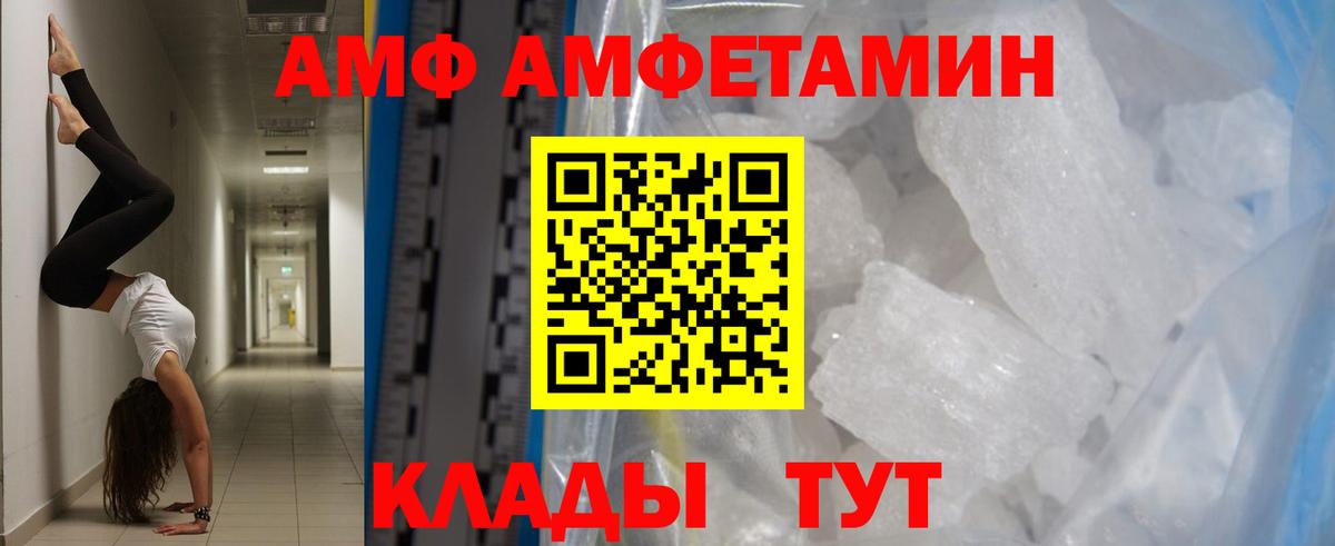 Первитин винт Ханты-Мансийск