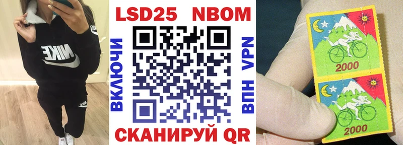 Марки N-bome 1,5мг  купить   Ханты-Мансийск 