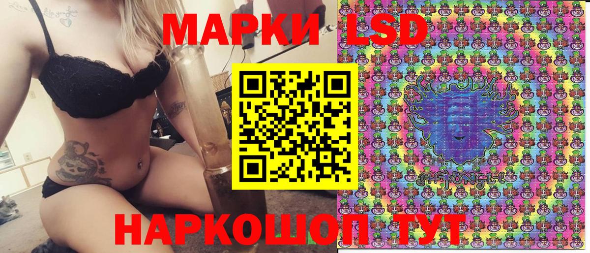 Марки 25I-NBOMe 1,5мг  Вход с VPN  Марки 25I-NBOMe 1,5мг  Ханты-Мансийск 