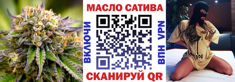 omg вход  Ханты-Мансийск  Дистиллят ТГК вейп с тгк 