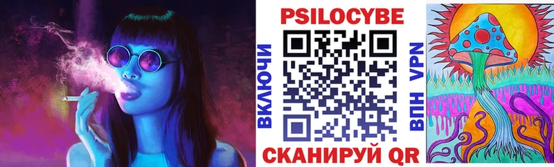 купить наркоту  Ханты-Мансийск  Псилоцибиновые грибы Cubensis 