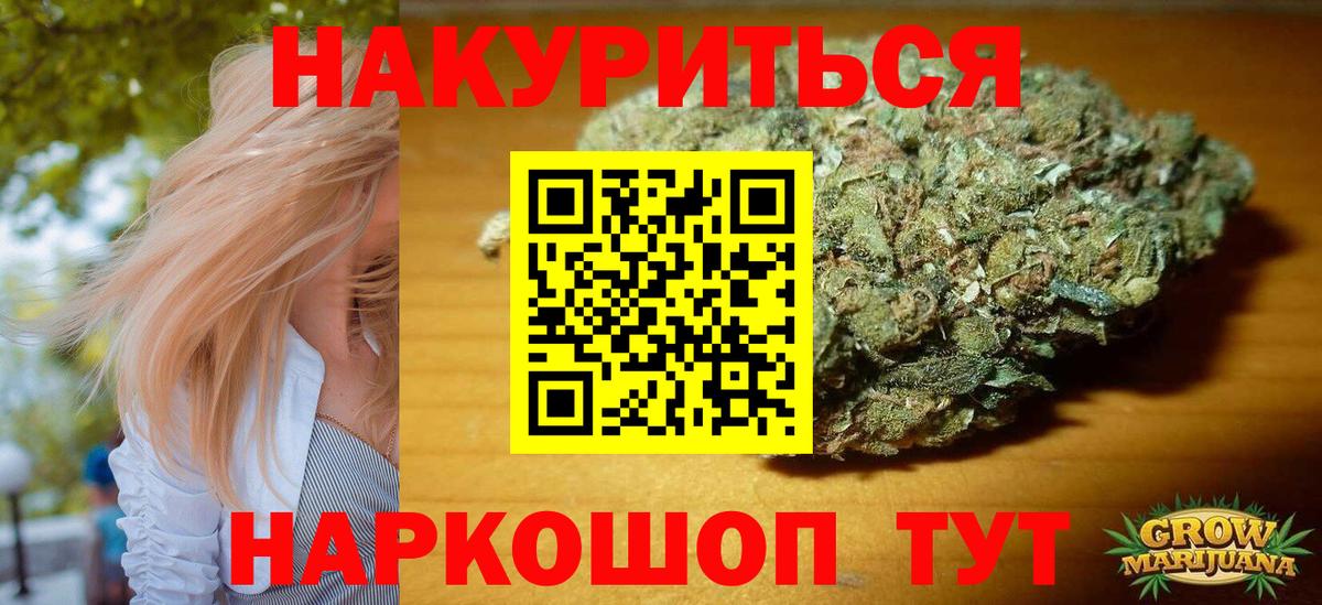 Cocaine  МДМА  Ханты-Мансийск  МЕФ   Меф МЯУ МЯУ  ГАШ  Бошки Шишки  Вход с VPN 