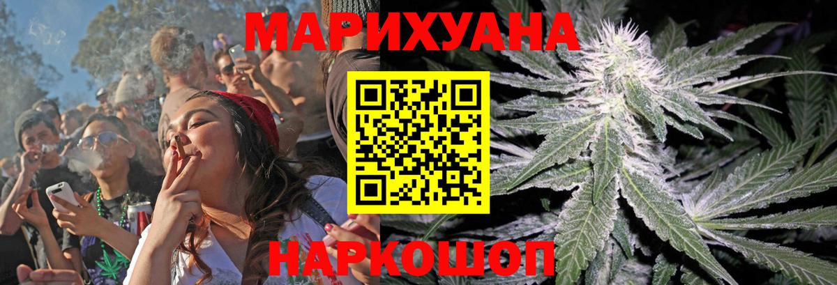 Марихуана сатива  Бошки Шишки индика  Ханты-Мансийск  Конопля MAZAR  Вход с VPN  Бошки Шишки план 
